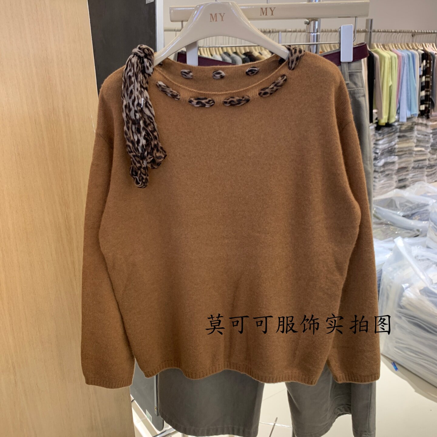 豹纹丝巾圆领宽松显瘦针织衫女