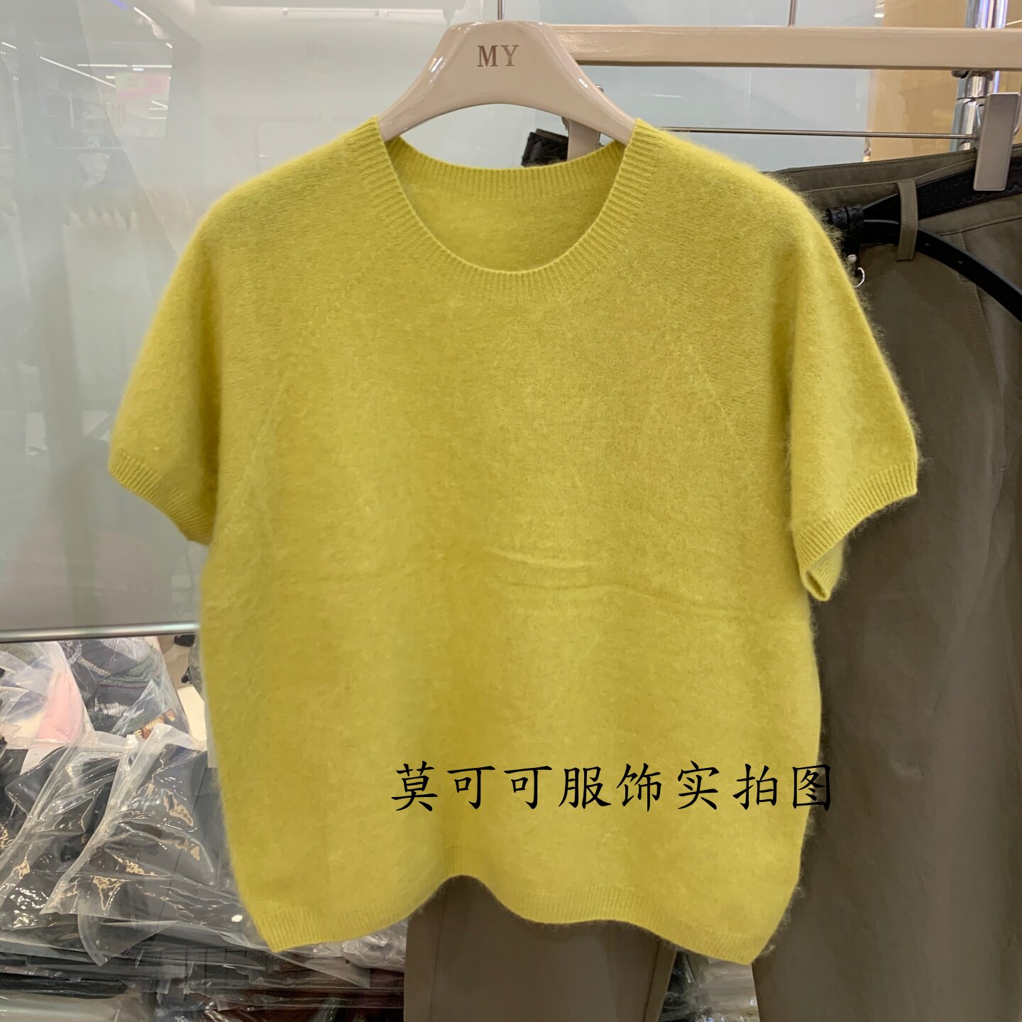 秋款羊毛短袖软糯圆领女针织衫