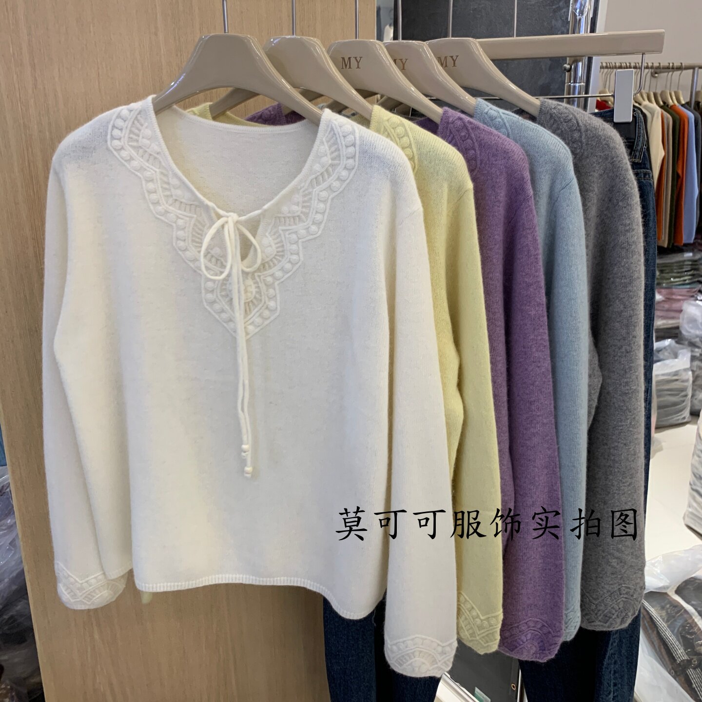 温柔风V领系带提花刺绣针织开衫