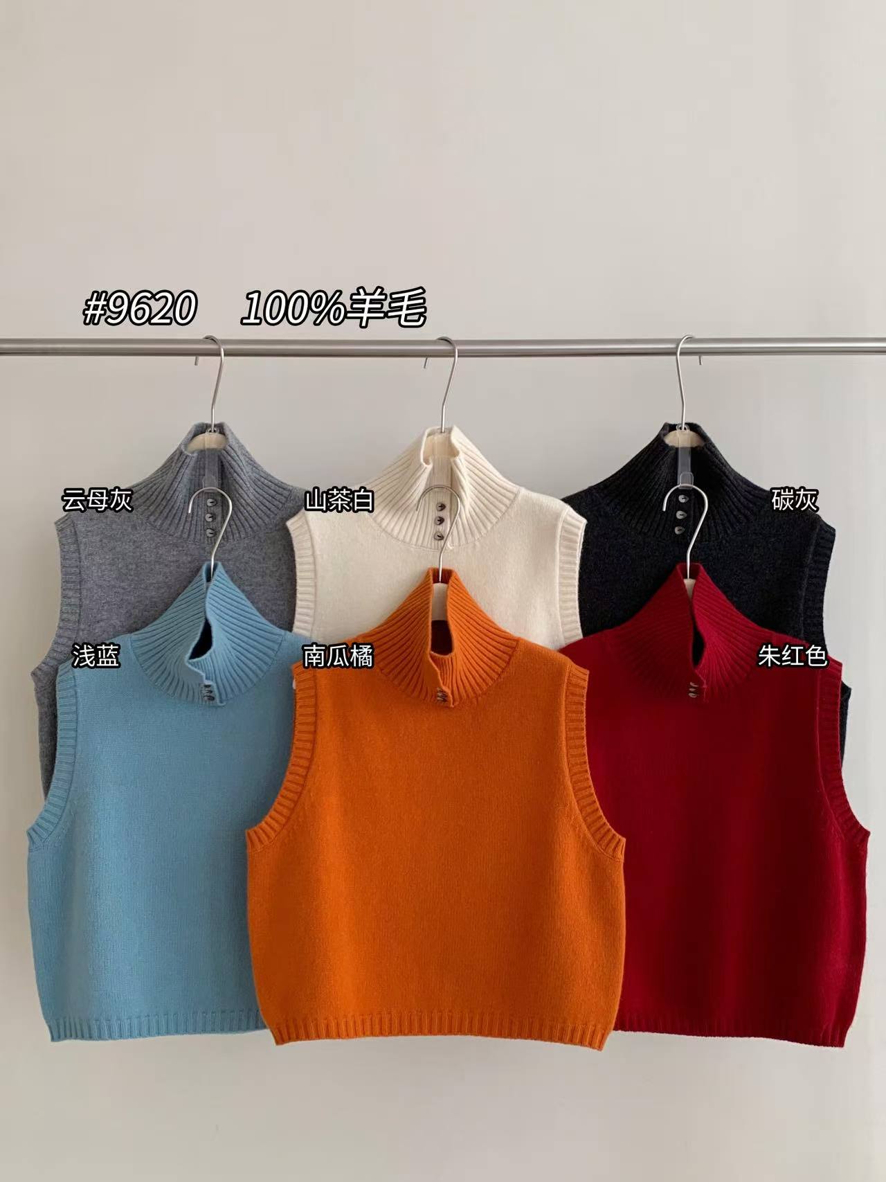 韩系新款高领无袖针织马甲女显瘦休闲设计感小众上衣叠穿神器9620