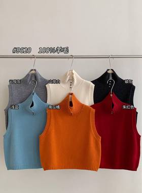 韩系新款高领无袖针织马甲女显瘦休闲设计感小众上衣叠穿神器9620