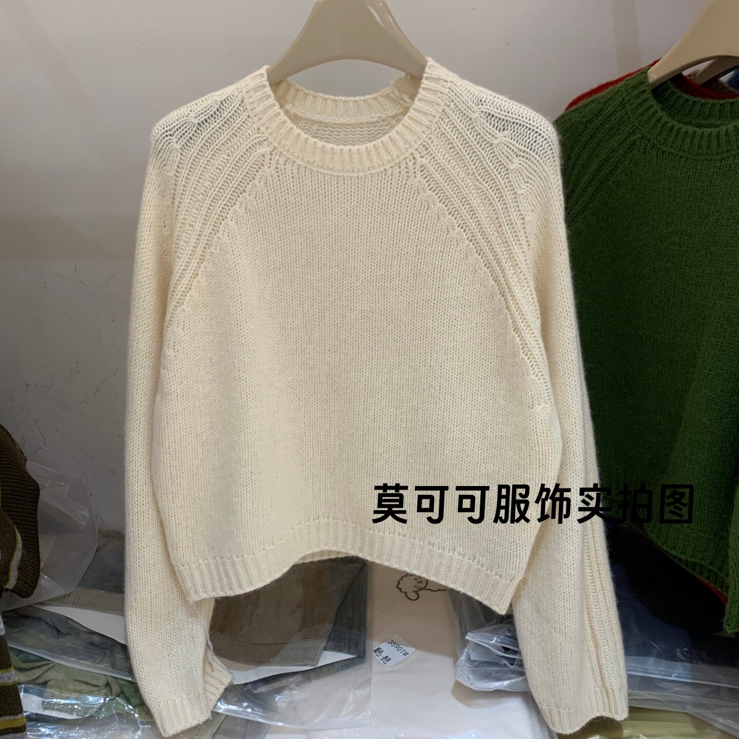 ins风插肩袖麻花肩线针织衫女软糯减龄氛围感百搭毛衣上衣z91829