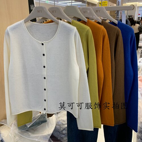 极简纯羊毛针织开衫女贵气百搭
