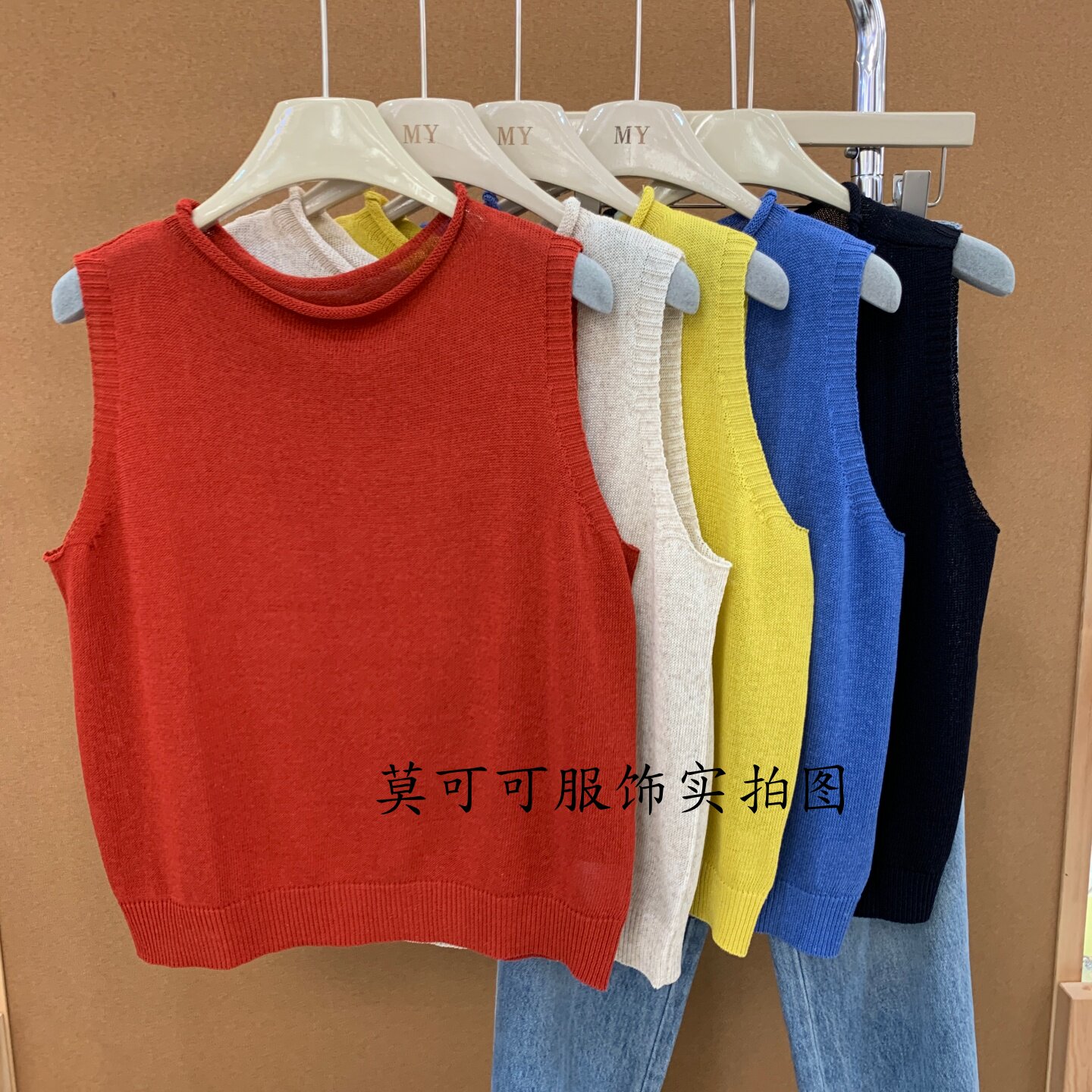韩系新款无袖针织背心女显瘦百搭