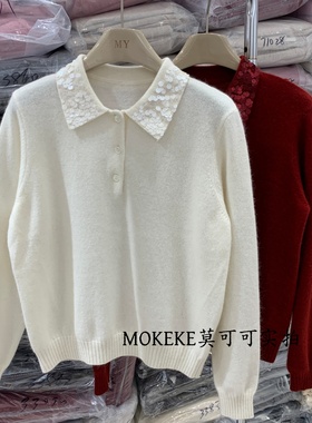 韩系新款轻奢风亮片翻领羊毛针织衫女百搭温柔风套头毛衣M33853