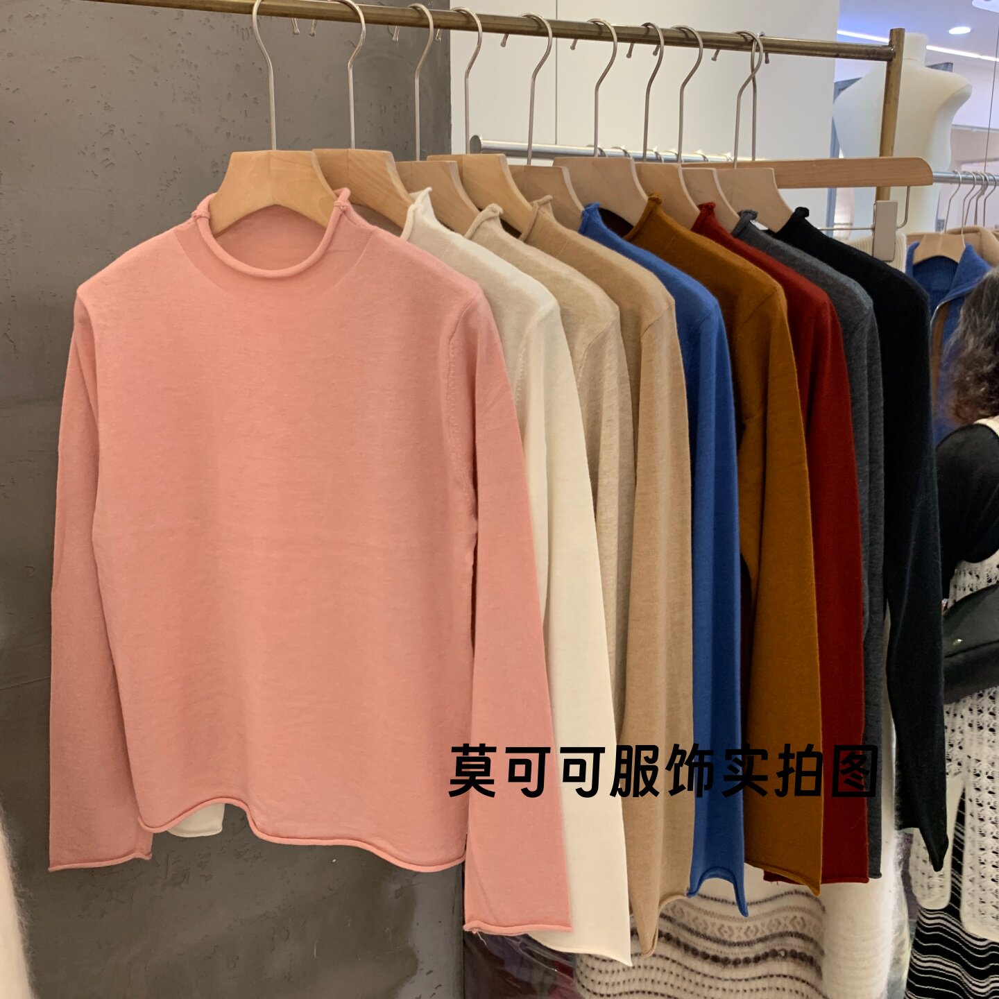 极简卷边半高领纯色针织衫女