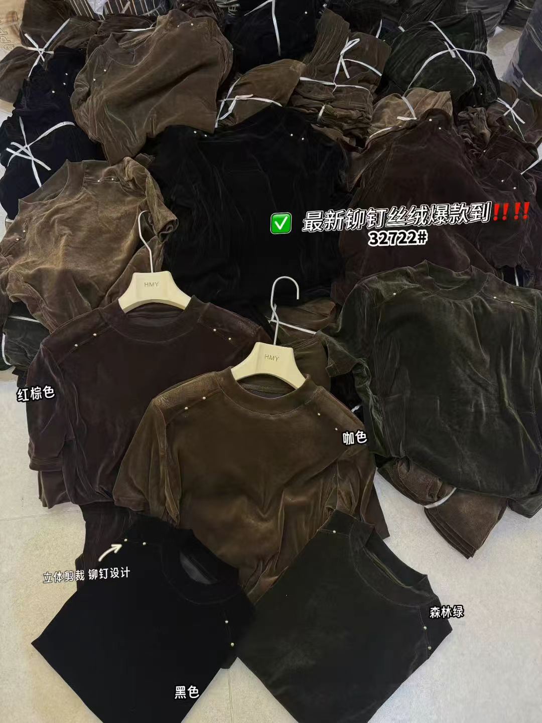 欧货丝绒钉珠短袖T恤女新款设计感宽松体恤爆款别致打底衫R32722