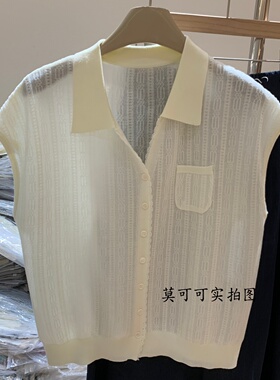 翻领蕾丝花边短袖针织开衫女26夏季新款百搭显瘦凉感上衣Z77813