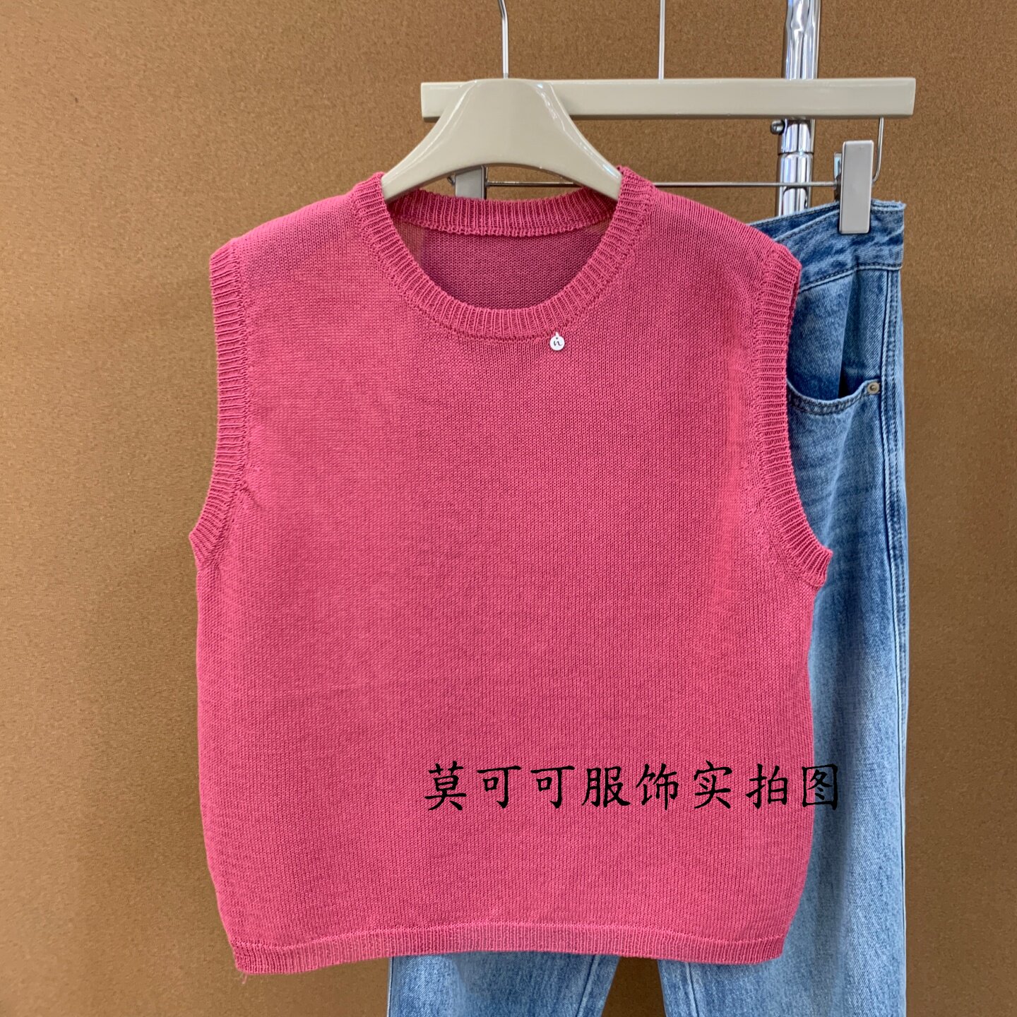 糖果色冰丝圆领无袖针织背心女