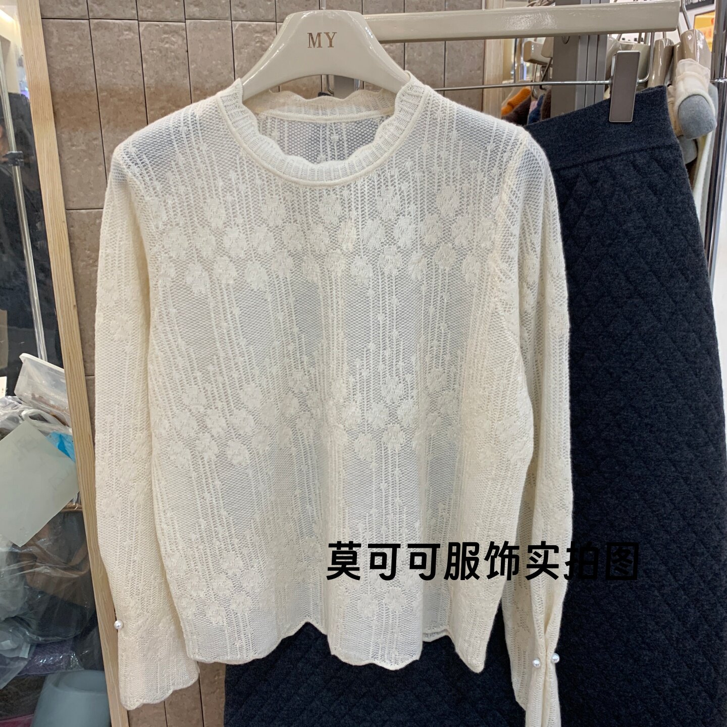 法式蕾丝镂空波浪边打底针织衫