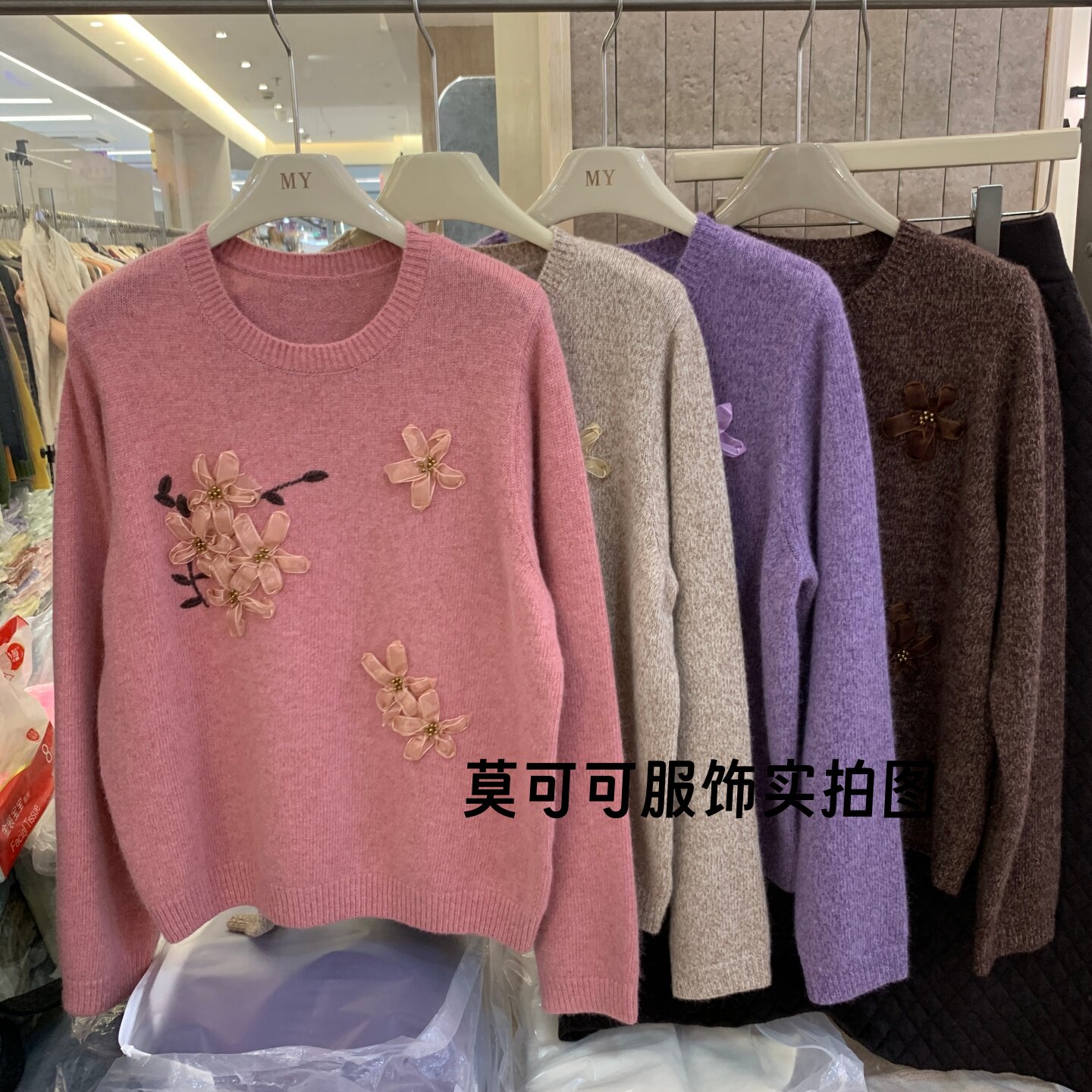 韩系立体花朵圆领套头女针织衫