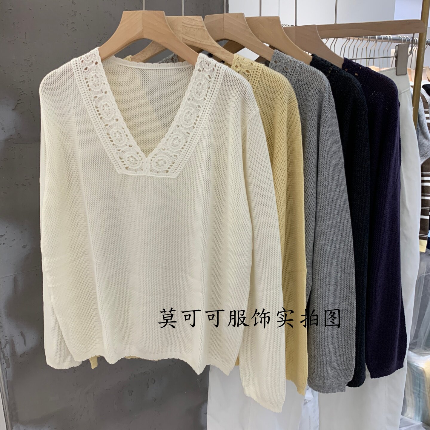 法式V领蕾丝拼接显瘦针织衫女