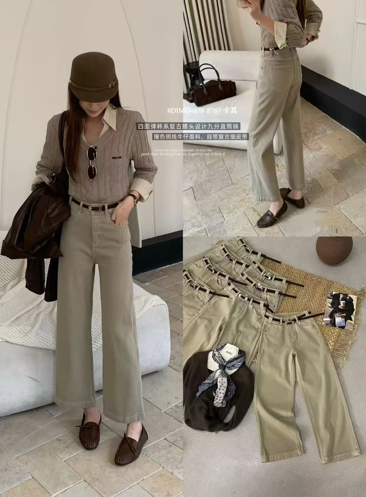 DIMO8767韩系复古高腰显瘦直筒裤九分裤女2026秋新款百搭休闲裤H
