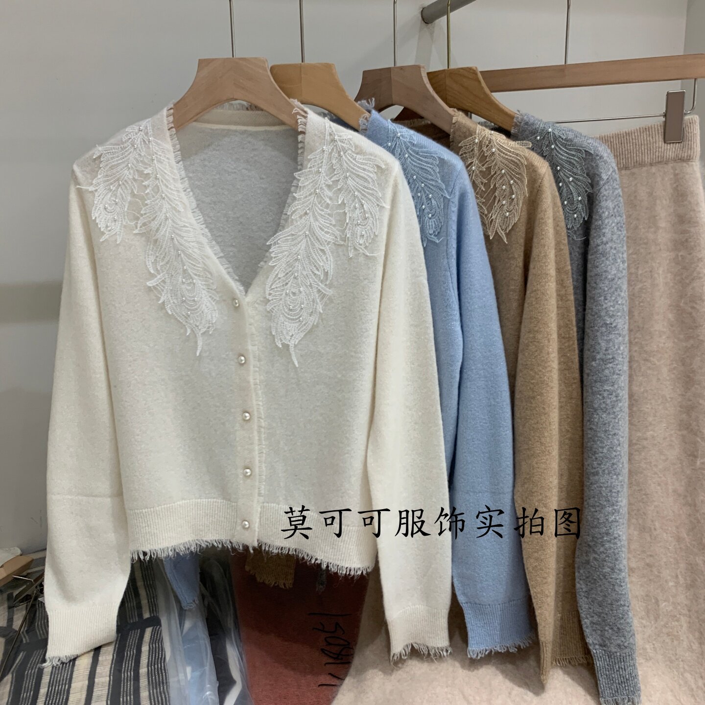 轻奢V领钉珠蕾丝流苏针织开衫