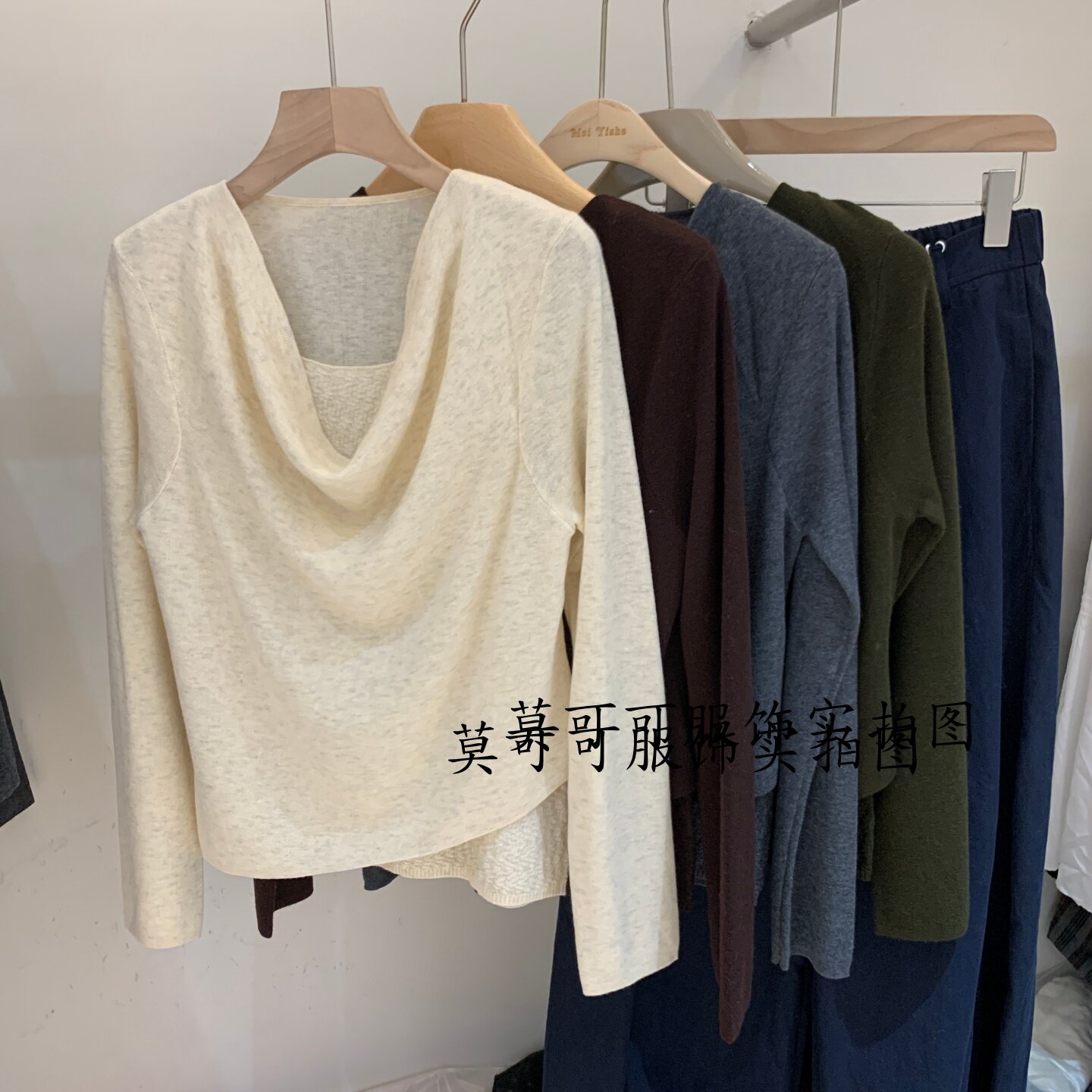 韩系温柔假两件荡领显瘦针织衫