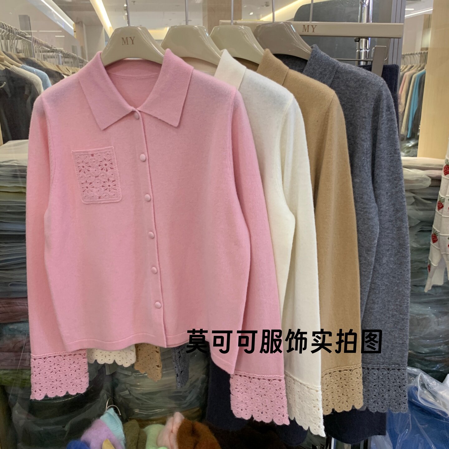 法式翻领钩花镂空贵气针织开衫女