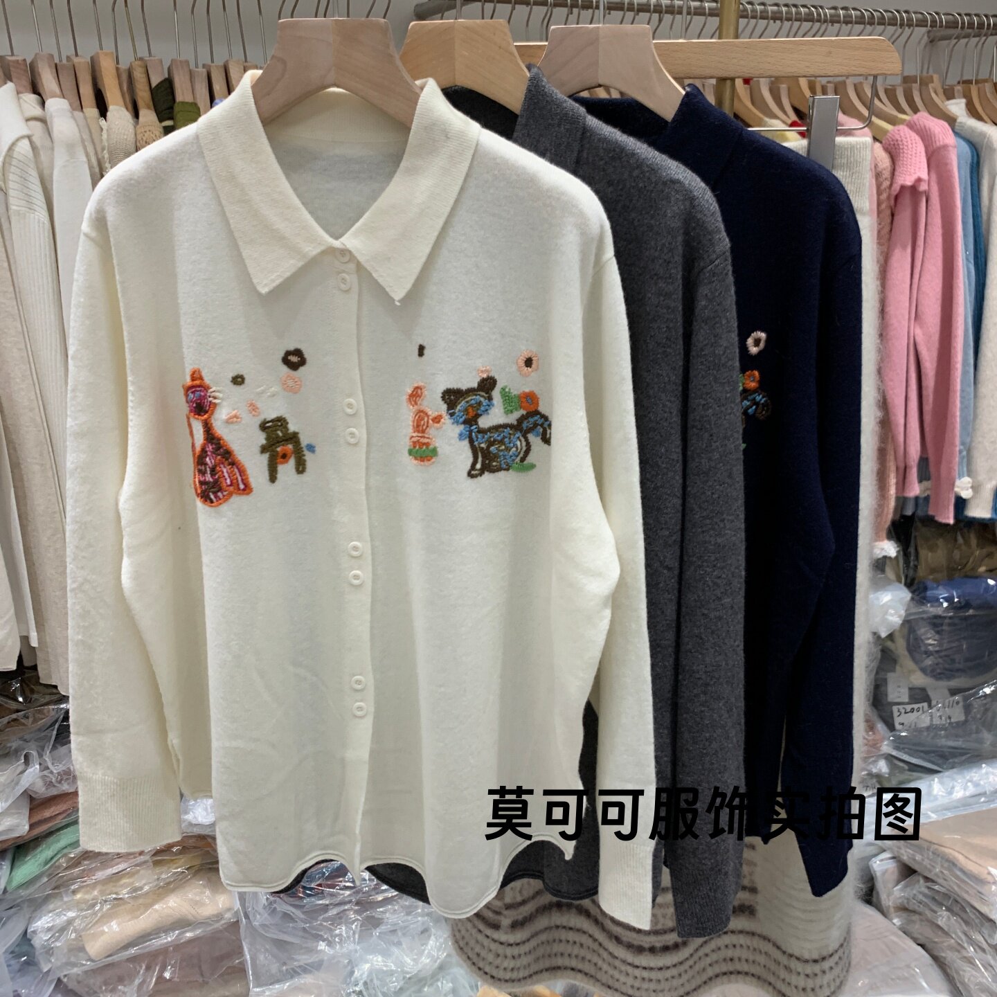 纯羊毛小猫刺绣女款针织开衫