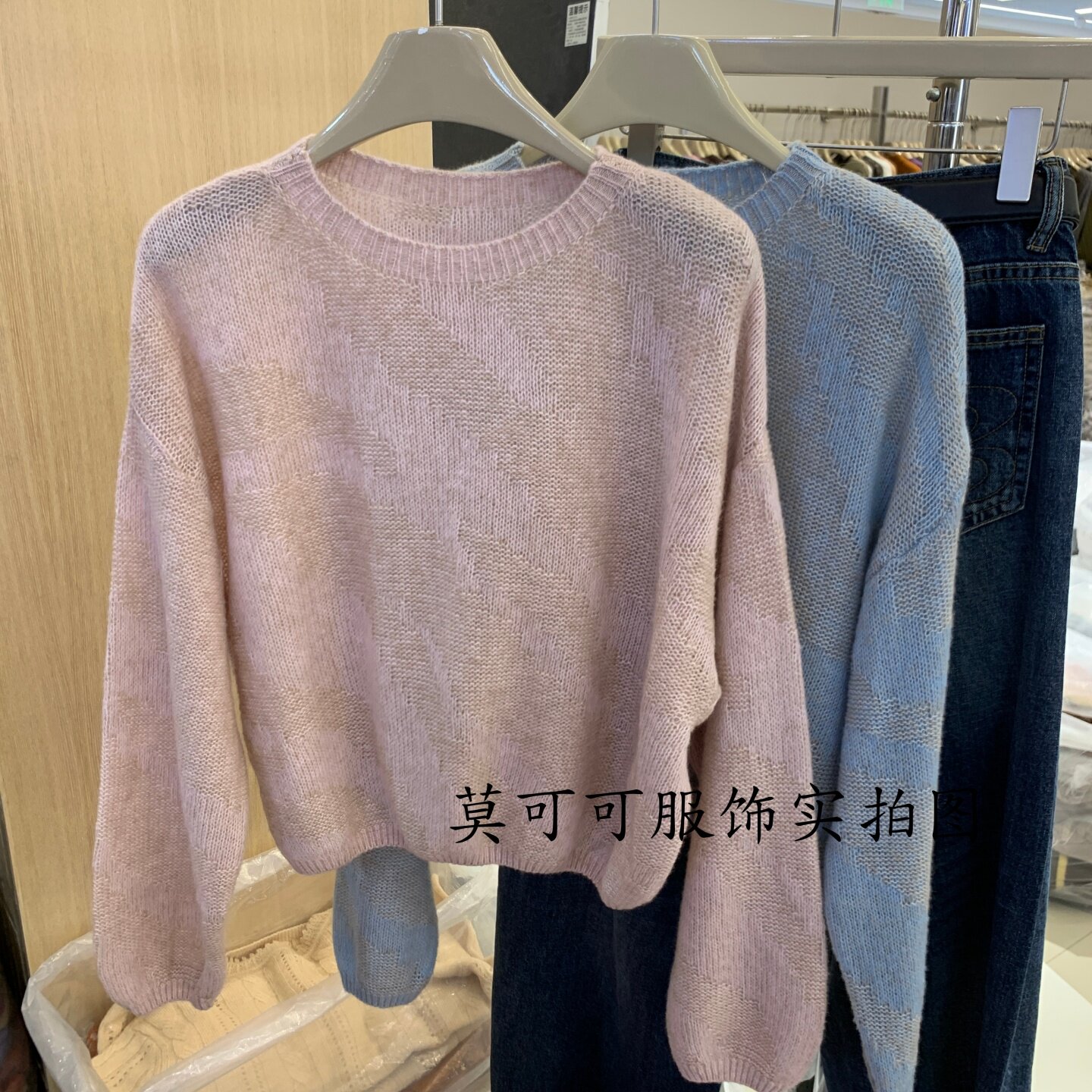 简约镂空提花渐变圆领长袖毛衣女