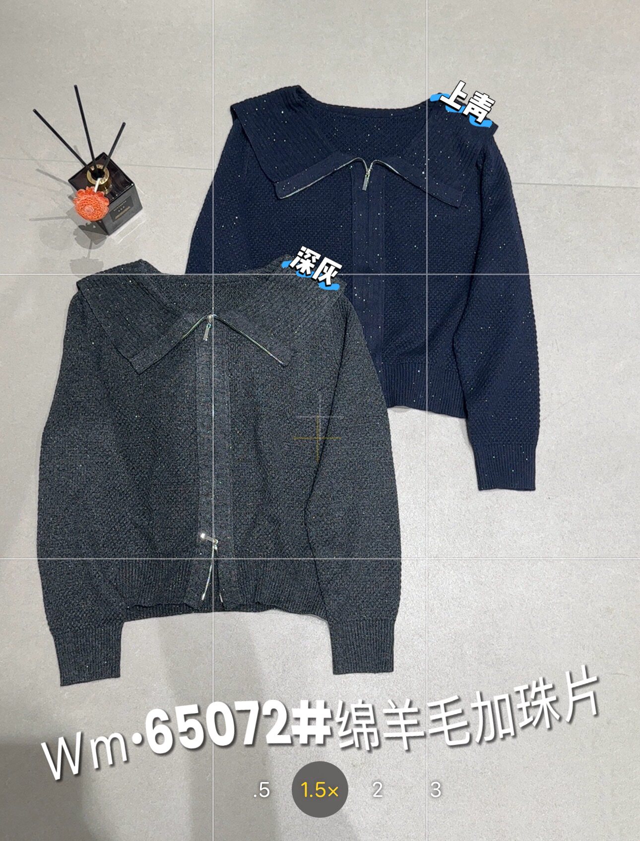 韩系亮片翻领双拉链长袖针织衫女秋季新款百搭显瘦洋气毛衣外套m