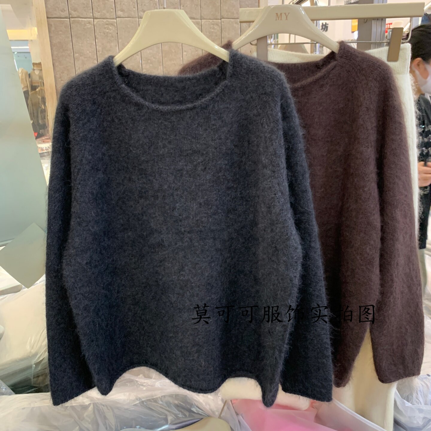 极简圆领插肩纯色女针织衫百搭
