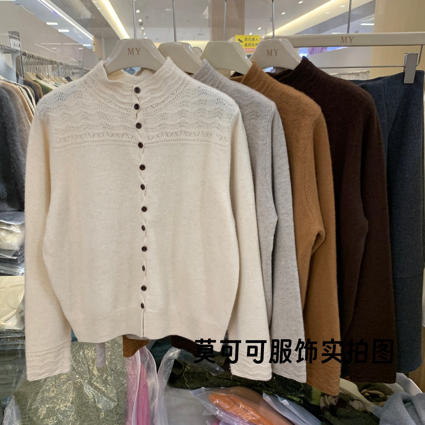通勤半高领镂空钩花扭扭扣开衫