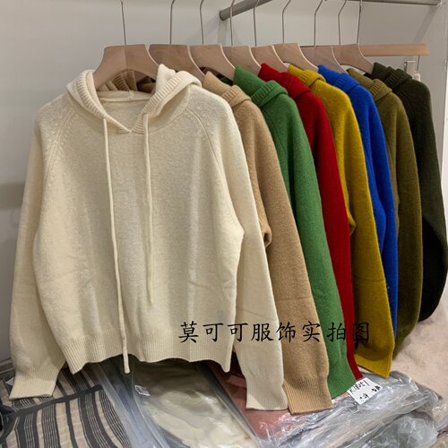 极简风连帽抽绳羊毛软糯针织衫女