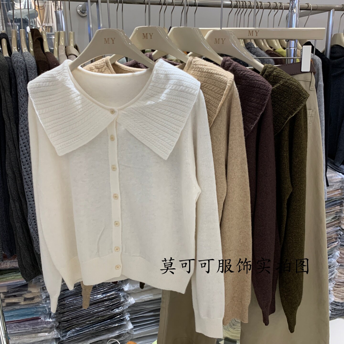 秋季娃娃领单排扣显瘦针织开衫女