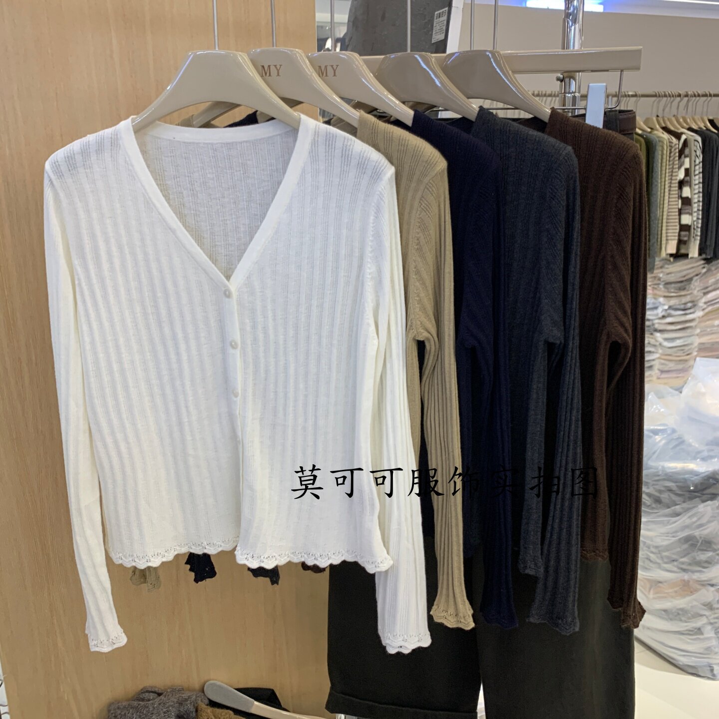 韩系温柔V领木耳边针织开衫女