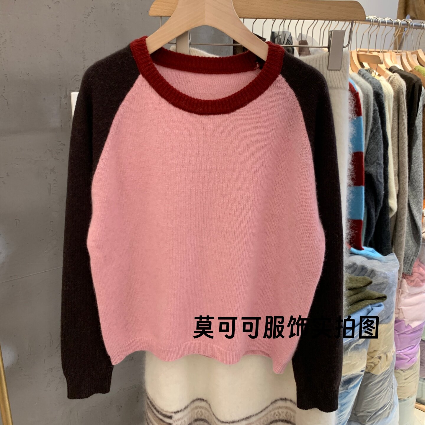 美式复古粉拼边圆领插肩女针织衫