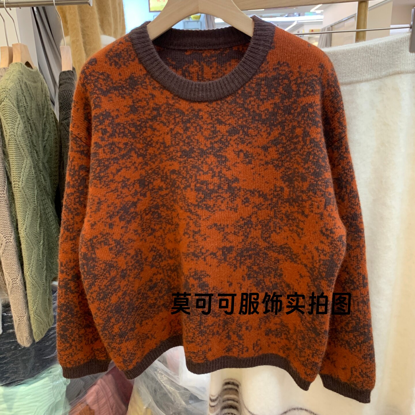 复古橘子咖啡印花圆领显瘦针织衫