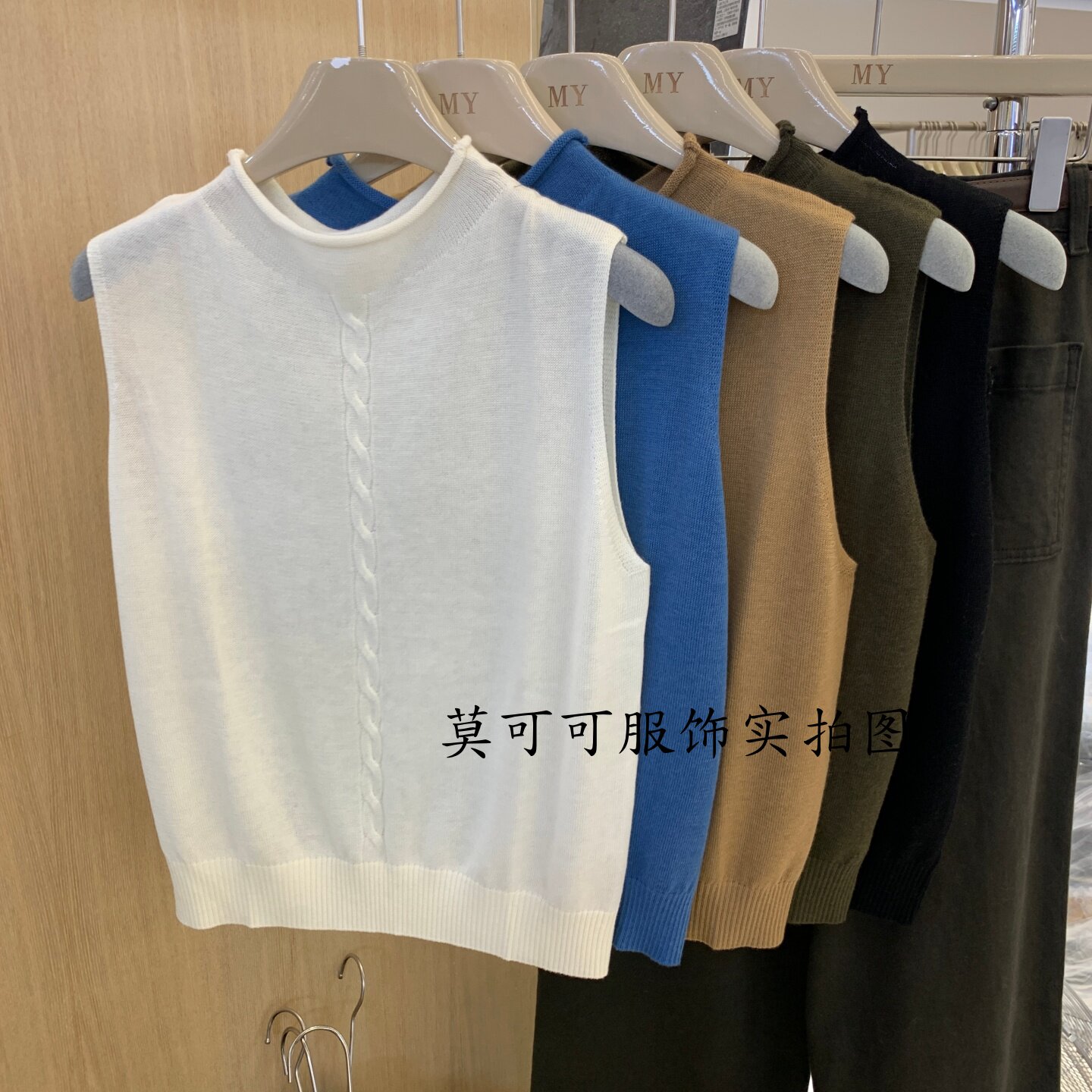 法式半高领显瘦通勤针织马甲