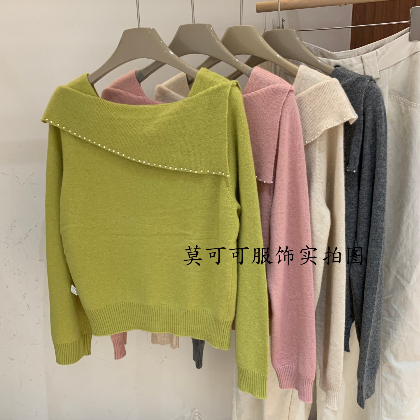 韩系温柔一字肩珍珠显瘦针织衫