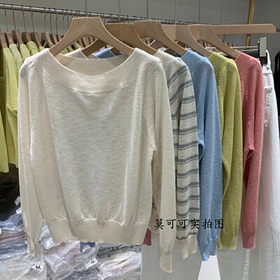 春夏新款一字斜肩长袖女针织衫