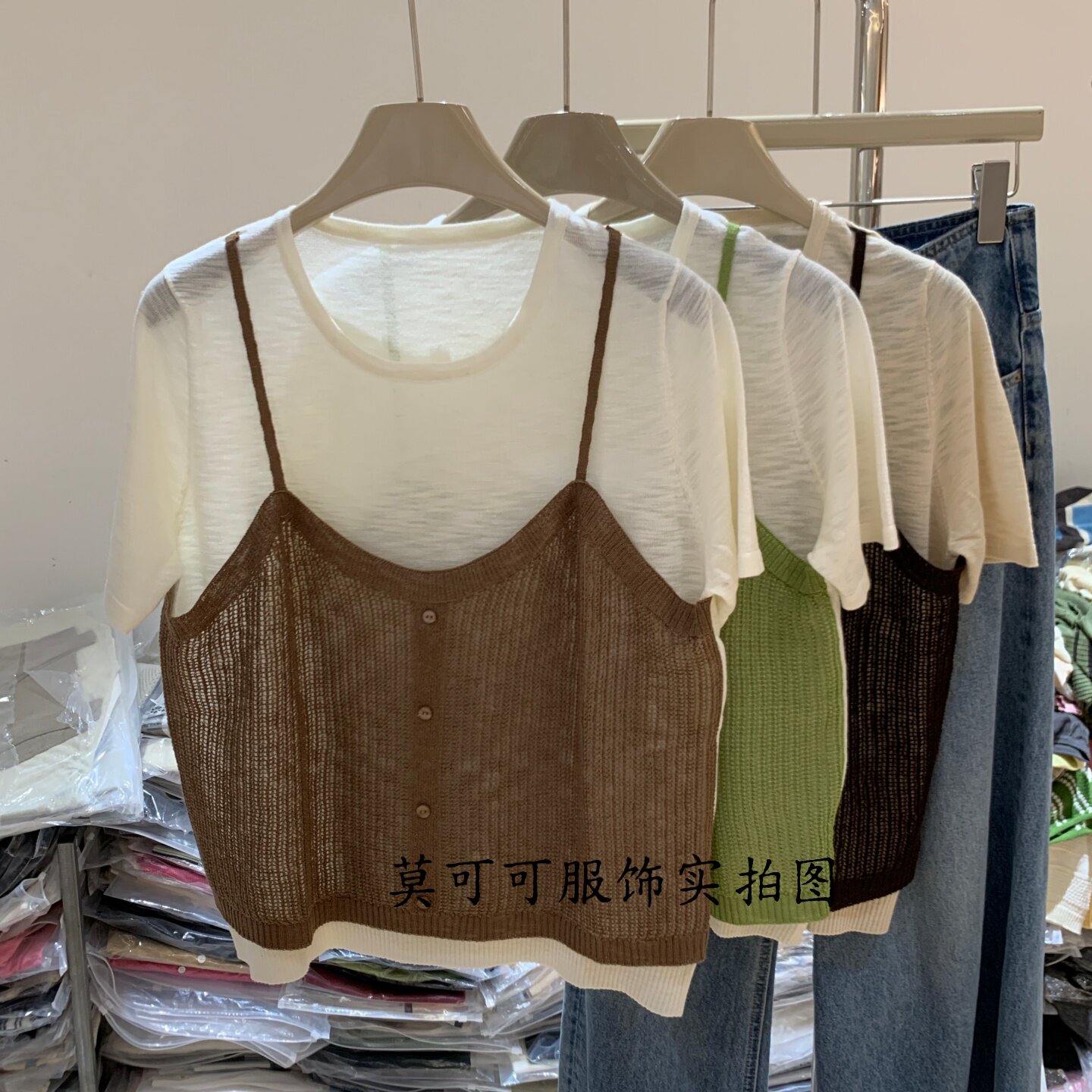 夏季女装假两件显瘦针织短袖