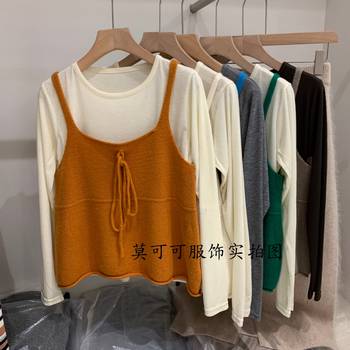 全毛针织吊带马甲两件套显瘦百搭