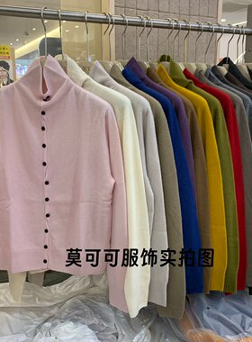 无缝一体半高领扭扭扣针织开衫女