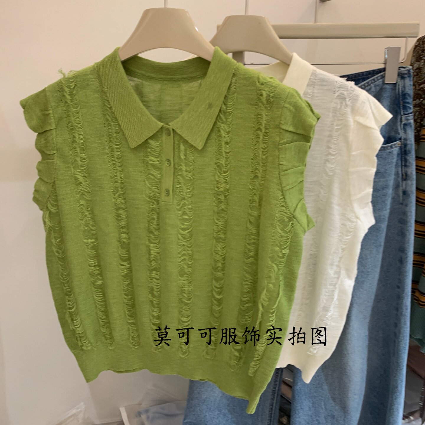 韩系POLO领花边袖显瘦薄针织衫