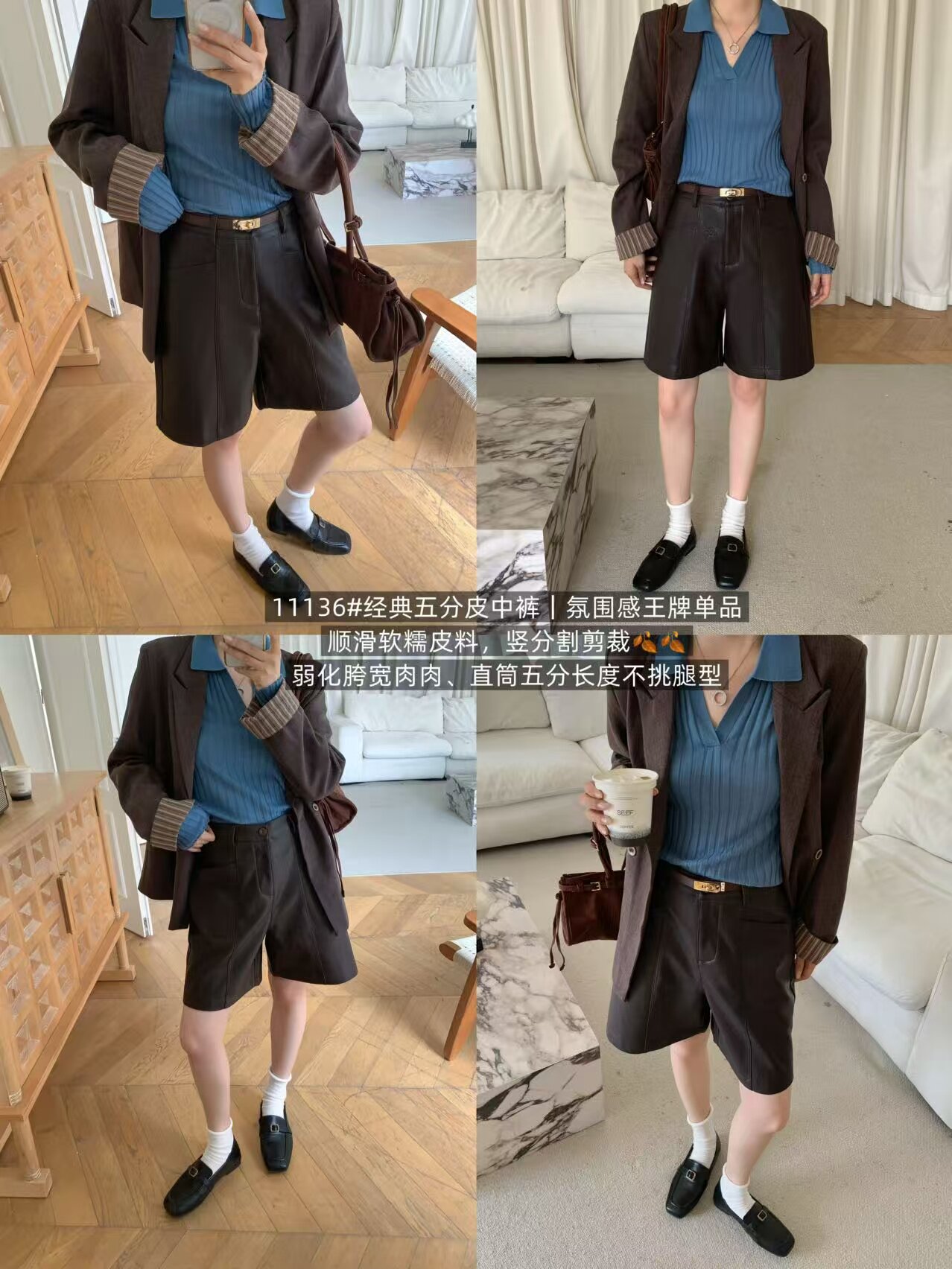 经典五分皮中裤直筒裤秋冬新款软糯洋气百搭H11136