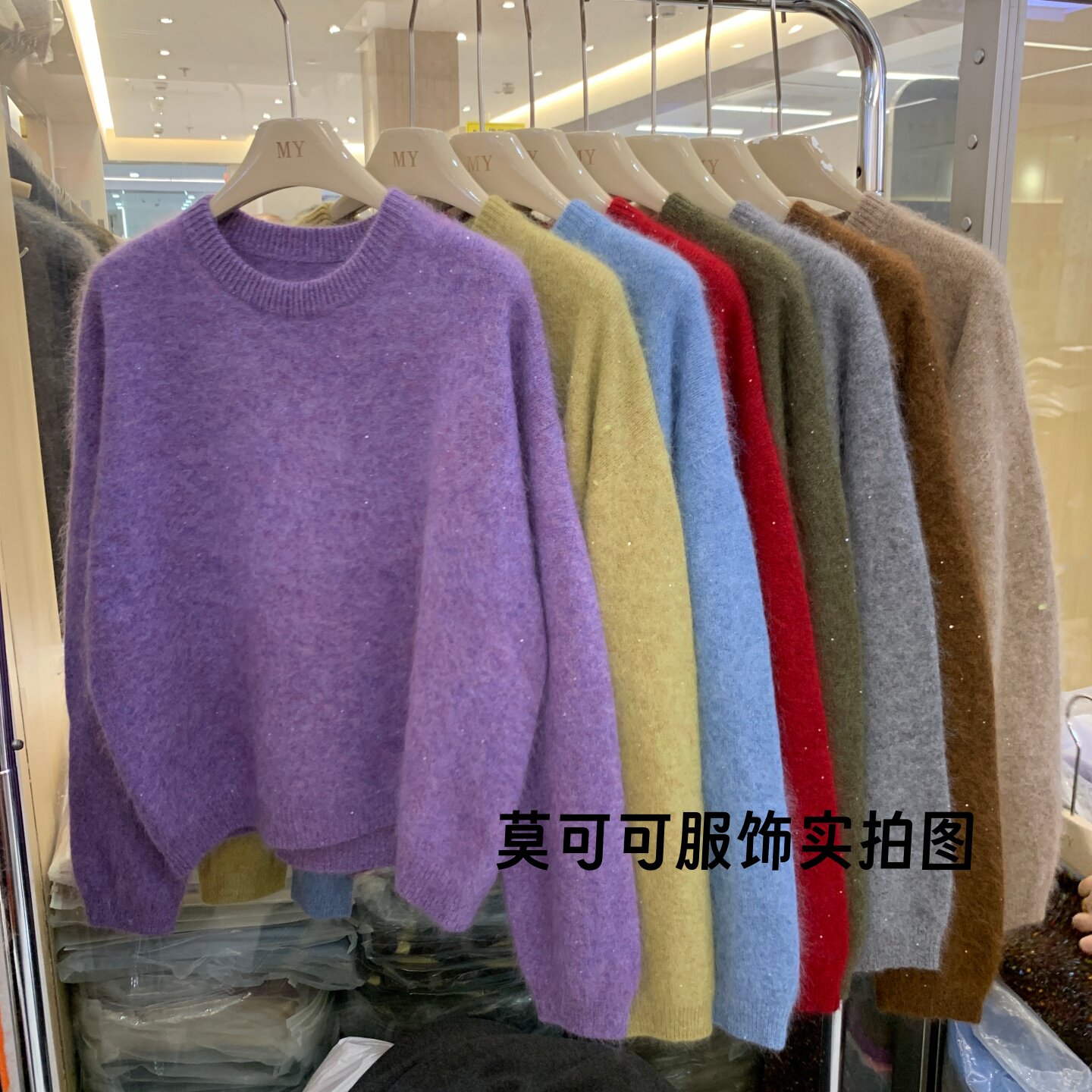 秋冬女亮片圆领套头针织衫