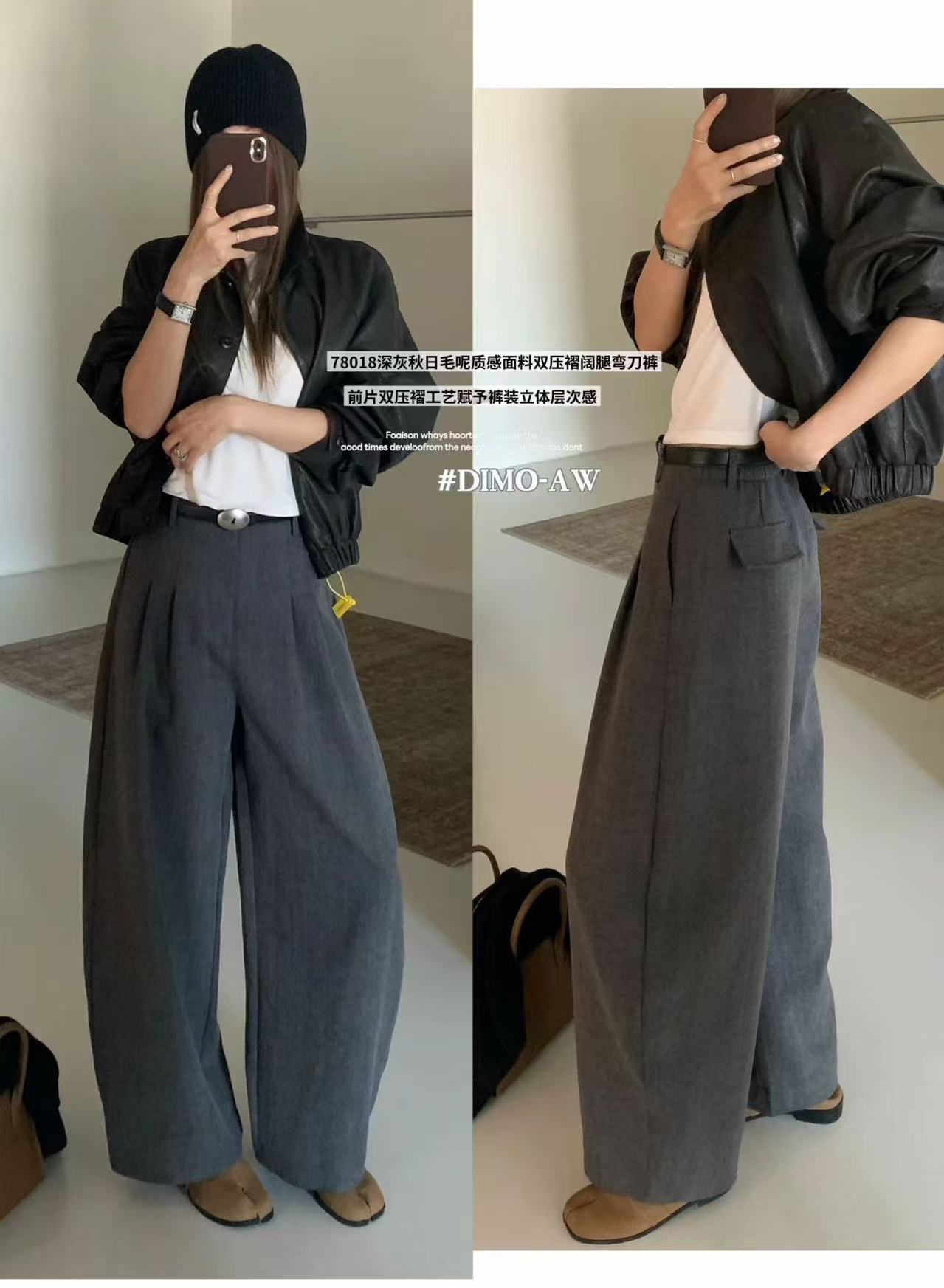 秋天毛呢质感双压皱弯刀阔腿裤女宽松垂坠感休闲裤B78018