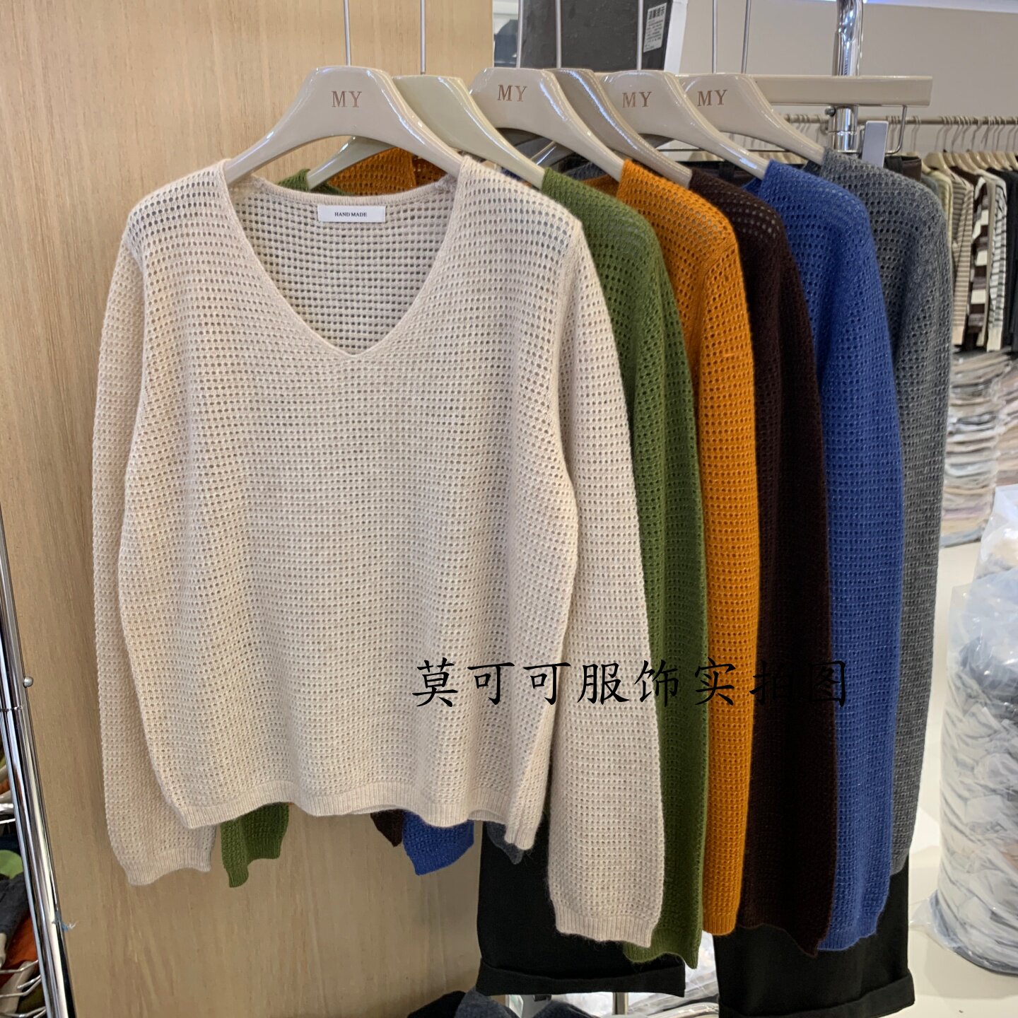 温柔慵懒V领几何镂空套头针织衫