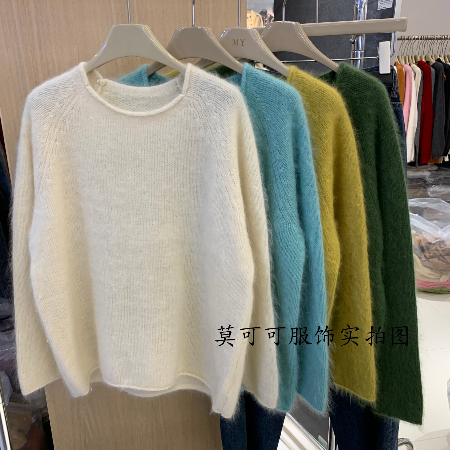 韩系极简圆领长袖秋冬针织衫女