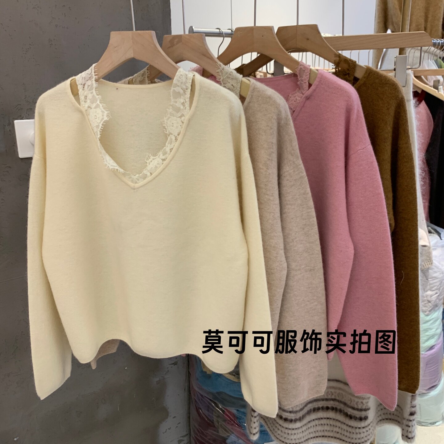 韩系温柔V领蕾丝吊带拼接针织衫