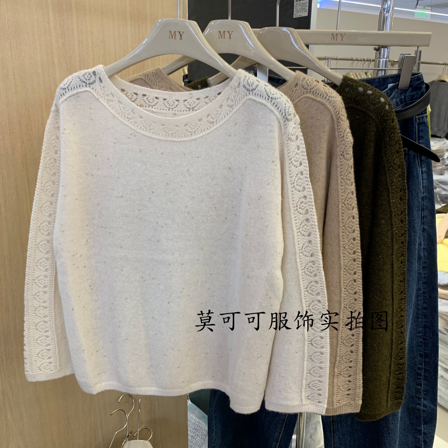 韩系镂空圆领软糯显瘦针织衫女