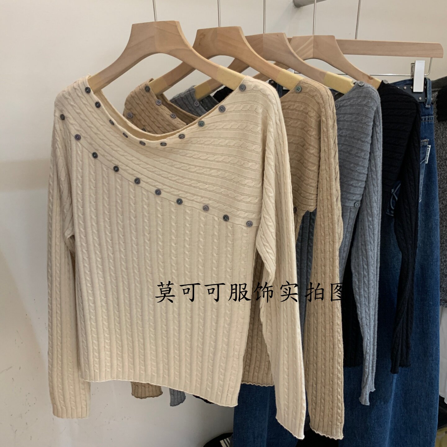 韩版一字领纽扣麻花显瘦针织衫