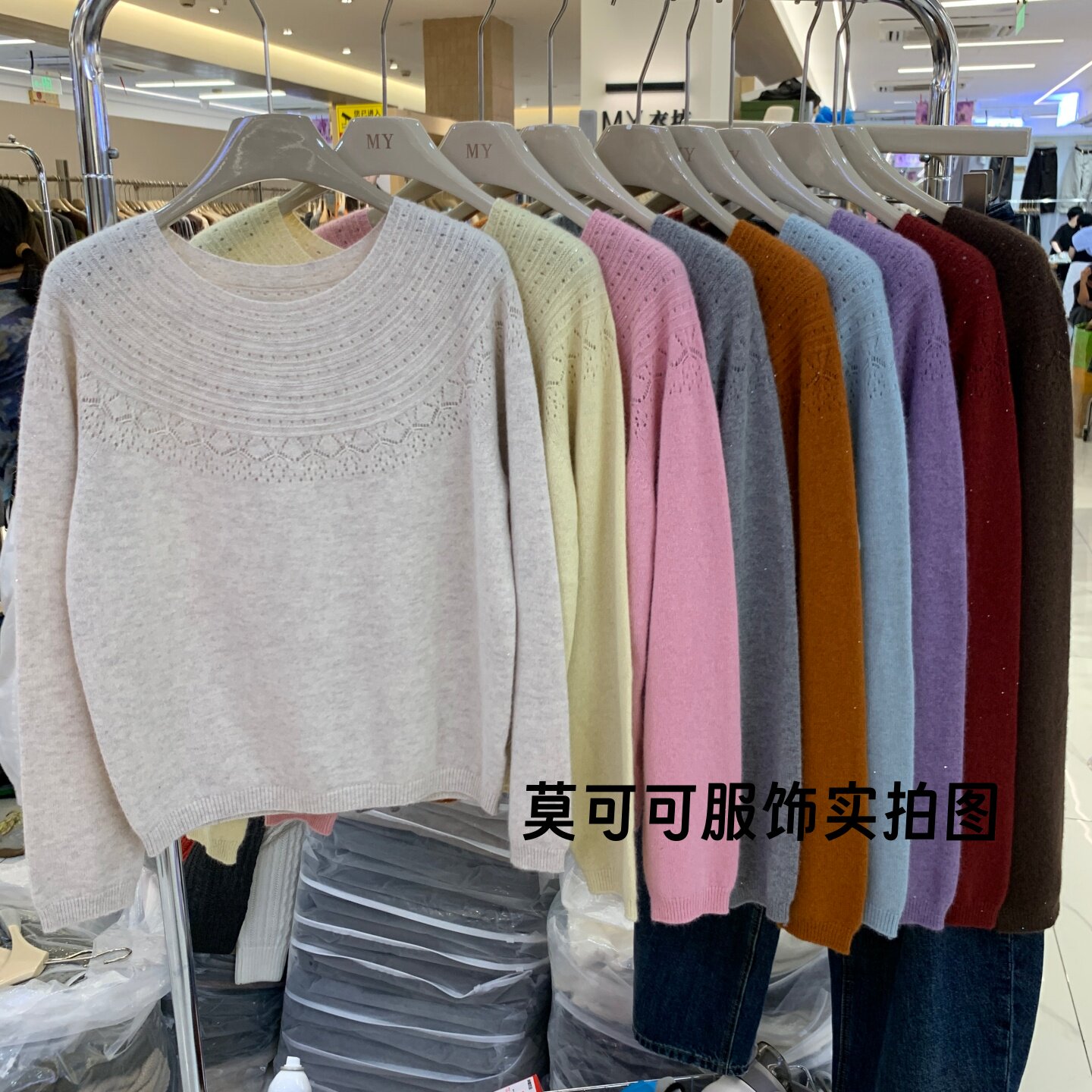 轻奢镂空挑花圆领显瘦女针织衫