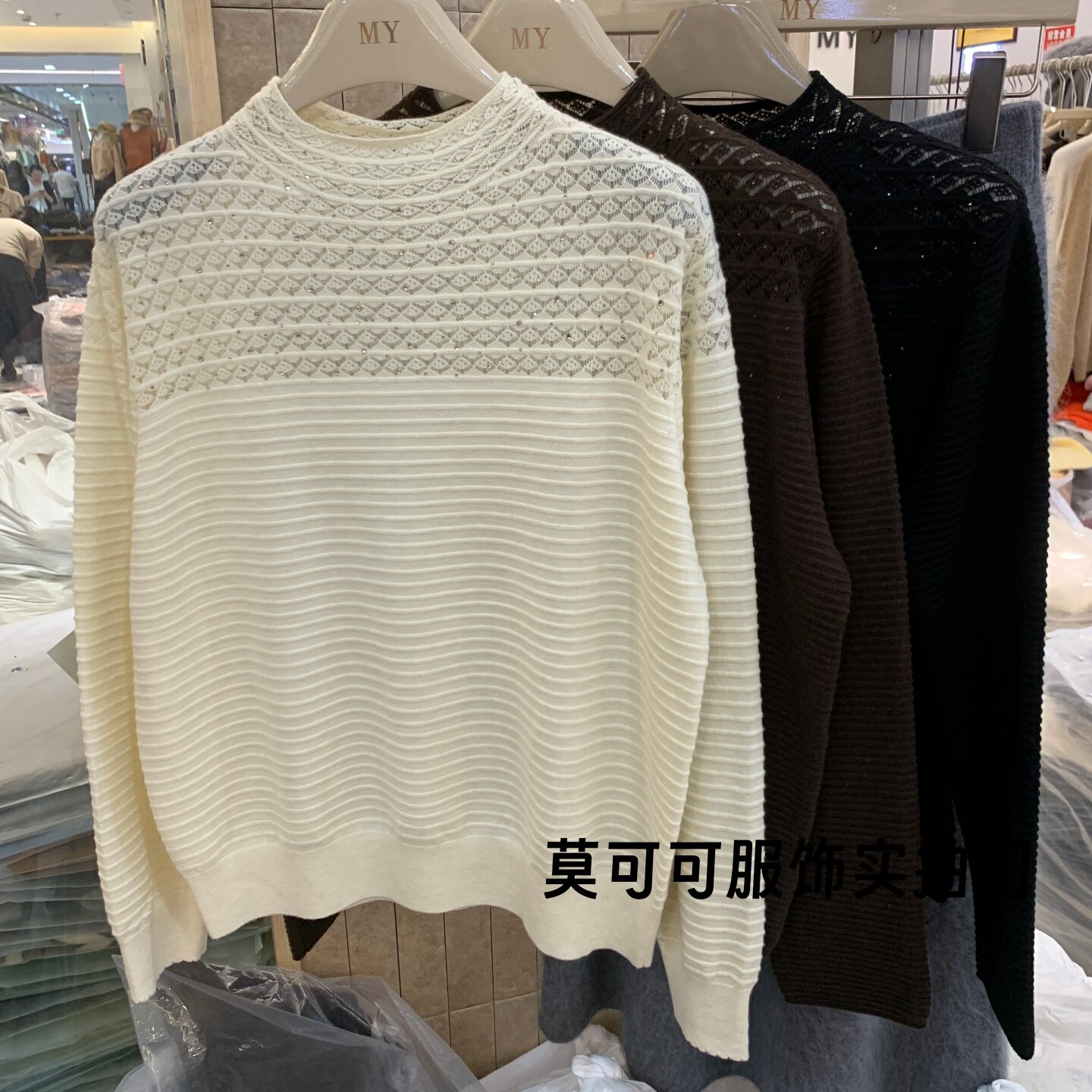 法式贵气半高领镂空显瘦针织衫