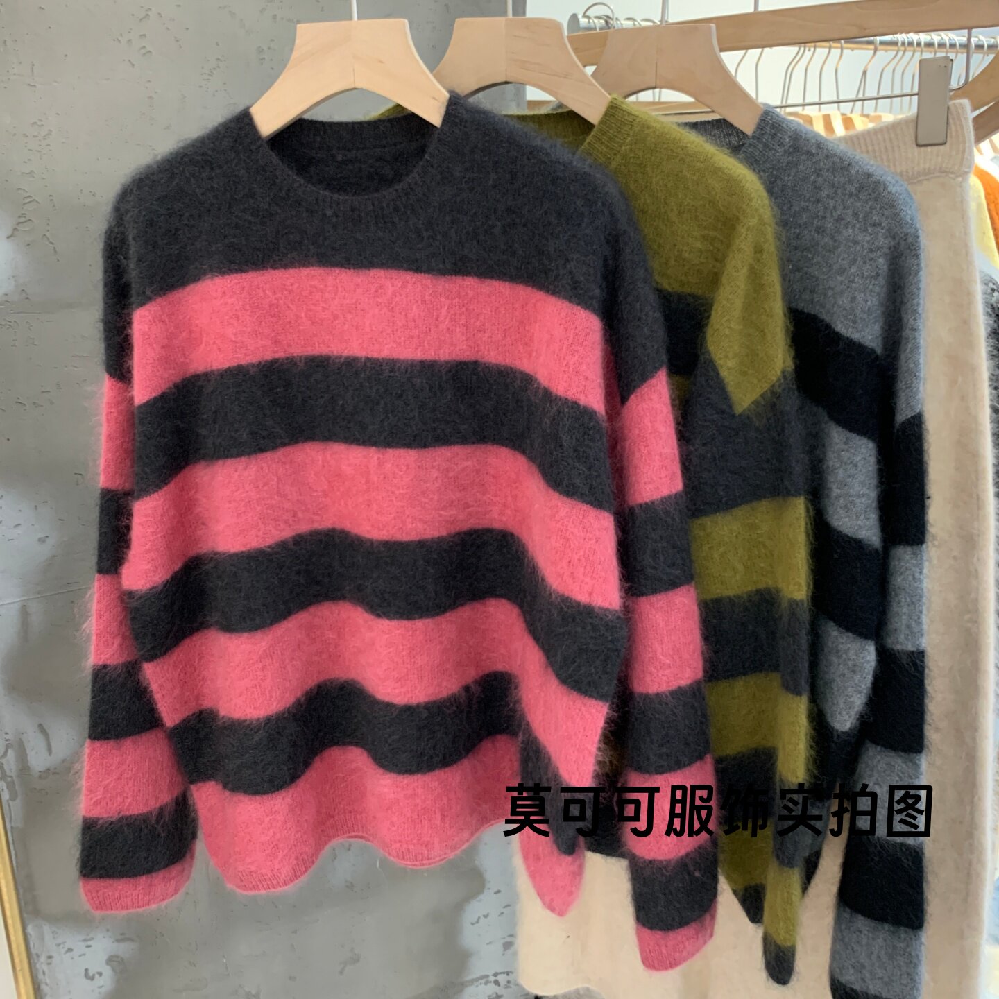 慵懒风撞色宽条纹女针织衫