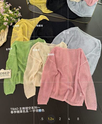 26春季新款圆领镂空针织衫女洋气百搭温柔风毛衣上衣M68302