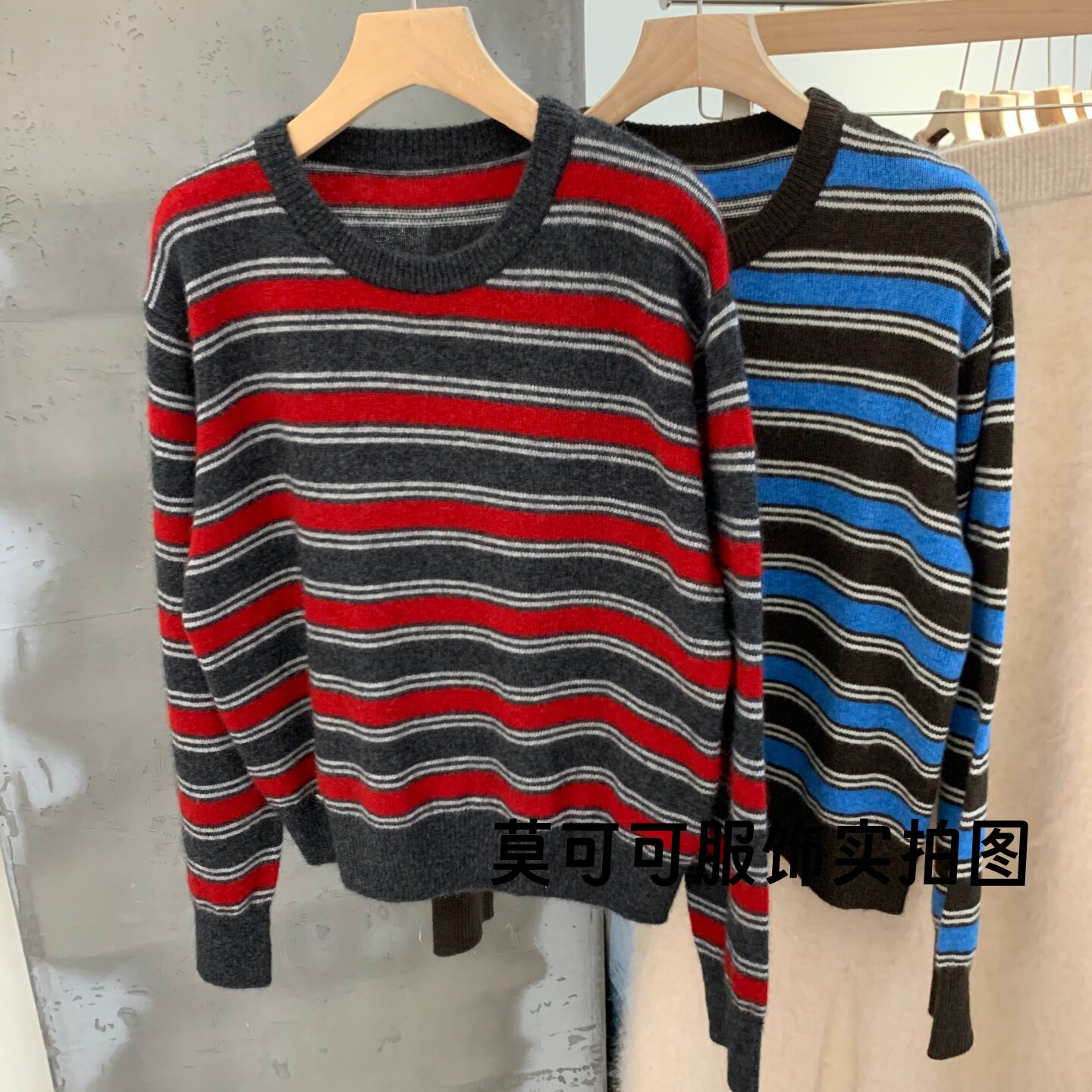 秋季软糯慵懒风条纹针织衫女
